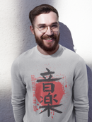 Kanji Music Sweatshirt