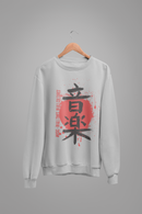 Kanji Music Sweatshirt