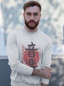 Kanji Music Sweatshirt