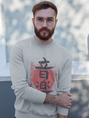 Kanji Music Sweatshirt